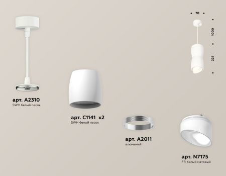 Светильник подвесной Ambrella Light TECHNO SPOT (ТЕЦХНО СПОТ) XP1141031