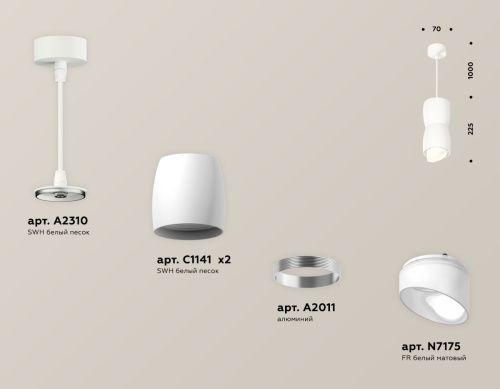 Светильник подвесной Ambrella Light TECHNO SPOT (ТЕЦХНО СПОТ) XP1141031 - фото 3