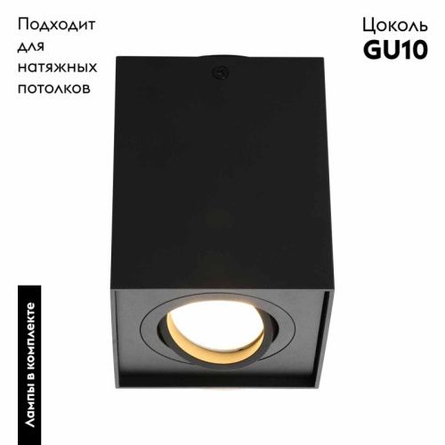 Настенно-потолочный светильник Omnilux Feletto (Фелетто) OML-101119-01 - фото 2