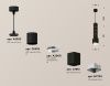 Светильник подвесной Ambrella Light TECHNO SPOT (ТЕЦХНО СПОТ) XP7813001