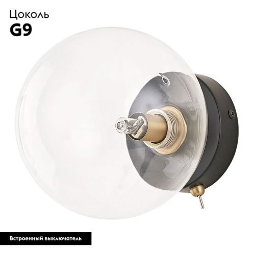 Бра Arte Lamp Vincent (Винцент) A7790AP-1BK - фото 2