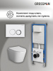 Инсталляция + кнопка смыва + унитаз Grossman Galaxy 97.4478SQ.01.000