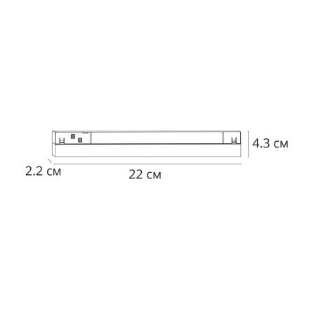 Трековый магнитный светильник Arte Lamp Linea (Линеа) A4694PL-1BK