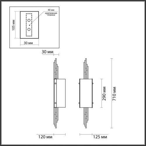 Светильник настенный Odeon Light Margaret (Маргарет) 5415/2W - фото 2