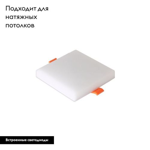 Светильник встраиваемый Crystal Lux CLT 501 CLT 501C100 WH - фото 2