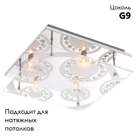 Настенно-потолочный светильник Globo Dianne (Дианне) 48690-4