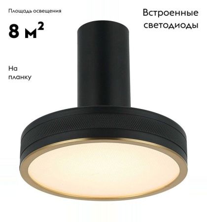 Настенно-потолочный светильник Stilfort Tendas (Тендас) 4025/02/01CW