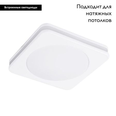 Светильник встраиваемый Arte Lamp Tabit (Табит) A8433PL-1WH