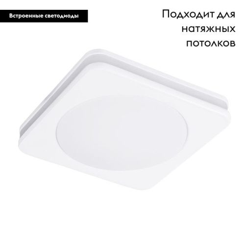 Светильник встраиваемый Arte Lamp Tabit (Табит) A8433PL-1WH - фото 3