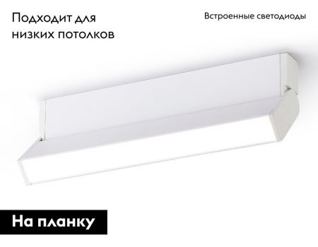Настенно-потолочный светильник Ambrella Light Move (Мове) TA1818