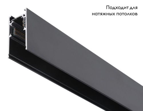 Шинопровод Ambrella Light Track System (Трацк Сыстем) GL3319 - фото 2