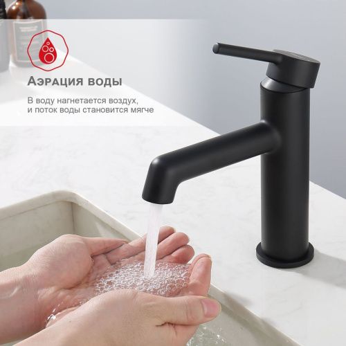 Смеситель Raglo R20 R20.10.06 на раковину черный - фото 5