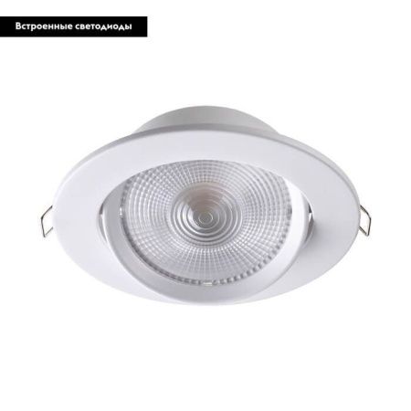 Светильник встраиваемый Novotech Stern (Стерн) 357999