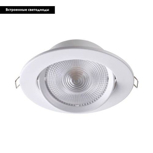 Светильник встраиваемый Novotech Stern (Стерн) 357999 - фото 2