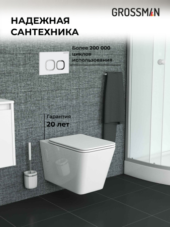Инсталляция + кнопка смыва + унитаз Grossman Galaxy 97.4414S.02.000