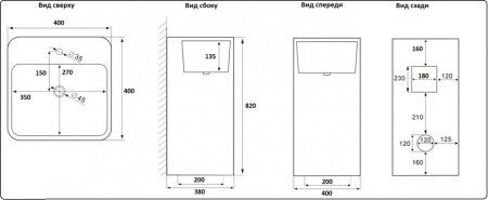 Раковина из санфаянса CeramaLux P7004L 40х40 напольная цвет белый 1 отверстие под смеситель
