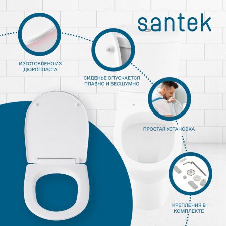 Унитаз-компакт напольный с бачком Santek Юнион 1WH302420 белый с сиденьем микролифт каскадный смыв