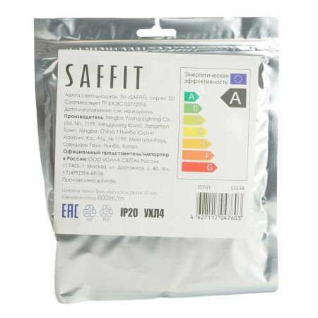 Светодиодная лента Saffit SST01 55238