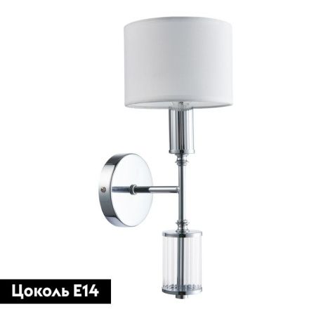 Бра Favourite Laciness (Лацинесс) 2607-1W