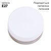 Светильник потолочный Arte Lamp Aqua-Tablet (Акуа-Таблет) A6047PL-1AB