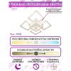 Люстра потолочная Natali Kovaltseva Spektr (Спектр) LED LAMPS 81218