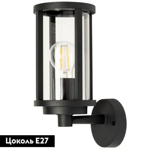 Уличный настенный светильник Arte Lamp Toronto (Торонто) A1036AL-1BK - фото 2