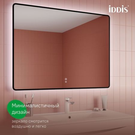 Зеркало Iddis Cloud CLX10T0i98 100х80 подвесное