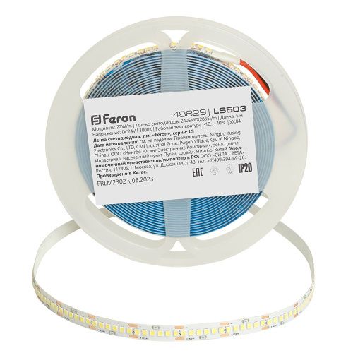 Светодиодная лента Feron LS503 48829 - фото 4