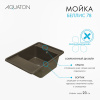 Кухонная мойка Aquaton Беллис 1A725032BS280 78х51 цвет коричневый поверхность матовая