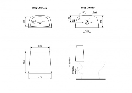 Унитаз-компакт напольный с бачком Santeri Соната 1P2062S0000BF белый с сиденьем микролифт каскадный смыв
