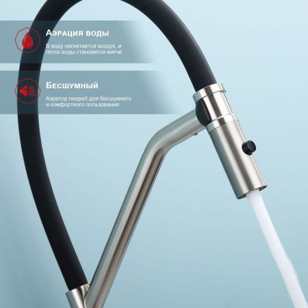 Смеситель для кухни Raglo R86 R86.41.05 на мойку сатин