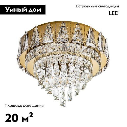 Люстра потолочная LED4U L9437-500 GD с УД - фото 2