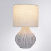Настольная лампа Arte Lamp Nusakan (Нусакан) A5034LT-1WH