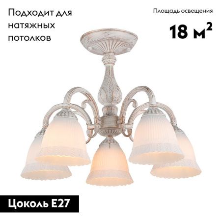 Люстра потолочная Escada Versailles (Версаиллес) 1114/5PL White
