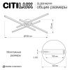 Люстра потолочная Citilux Стиг CL203140