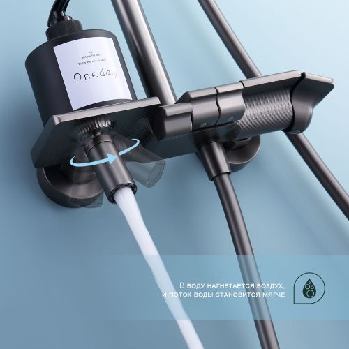 Душевая стойка Splenka S52.24.09 настенная цвет графит - фото 5