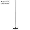 Торшер Lightstar Tubo (Тубо) 748747