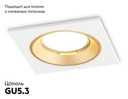 Светильник встраиваемый Ambrella Light Standard Tech (Стандард Тецх) A8926