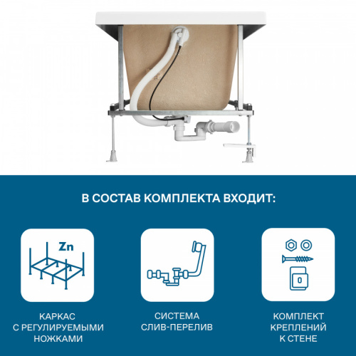 Монтажный комплект для ванны Santek Монако XL 1WH112422 - фото 4