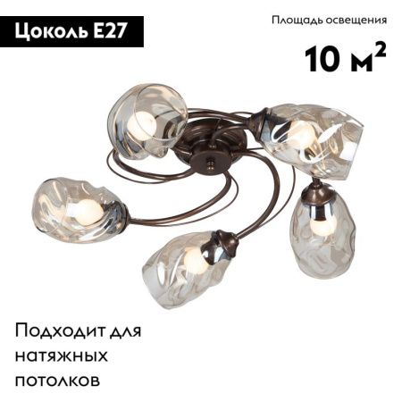 Люстра потолочная Vitaluce V4927-7 V4927-7/5PL