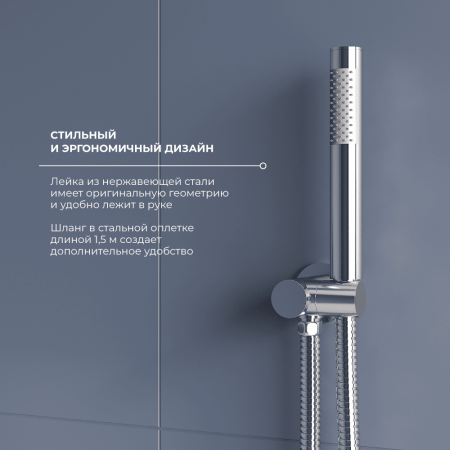 Душевая система RGW Shower Panels 51140855-01 встраиваемая в стену