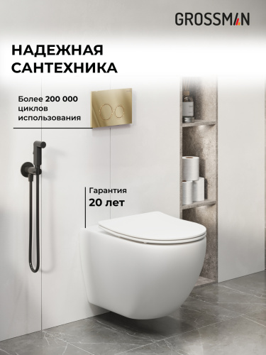 Инсталляция + кнопка смыва + унитаз Grossman Galaxy 97.4411SQ.01.300 - фото 5