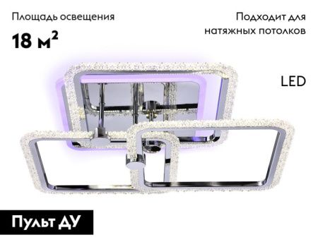 Люстра потолочная Ambrella Light Original (Оригинал) FA536
