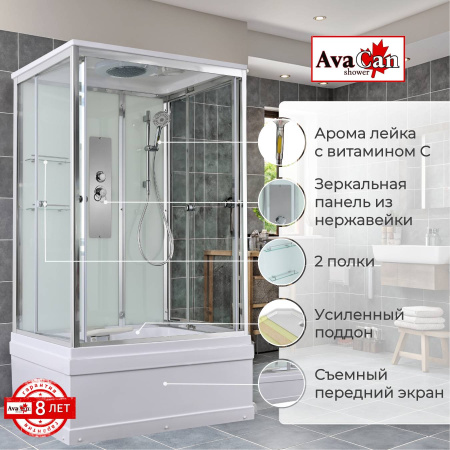 Душевая кабина AvaCan V V5012 120х90 прямоугольная с крышей ориентация универсальная