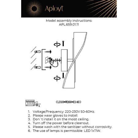 Светильник настенный Aployt VIOLA (ВИОЛА) APL.659.01.11