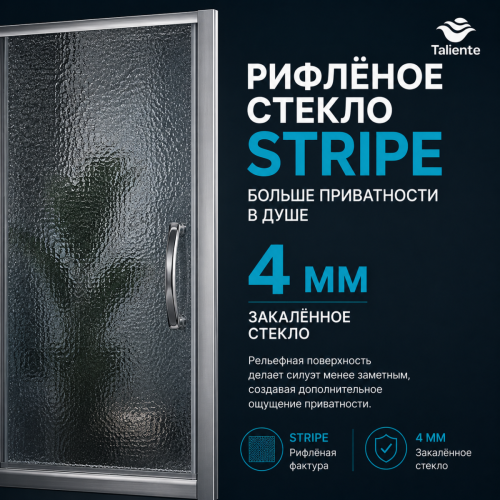 Душевая кабина Taliente TA-8080M 80х80 четверть круга с крышей ориентация универсальная - фото 3