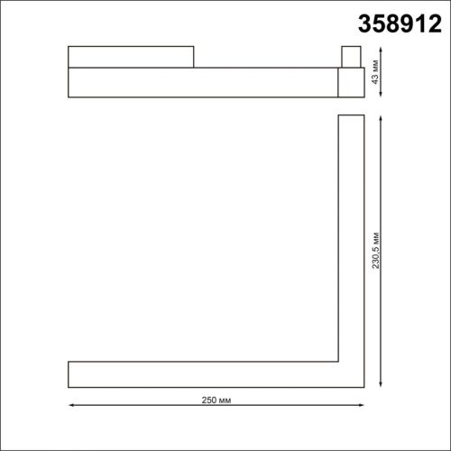 Трековый светильник Novotech Flum (Флум) 358912 - фото 5