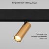 Трековый магнитный светильник Elektrostandard Slim Magnetic (Слим Магнетиц) 4690389193590