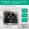 Розетка с/з со шторками, 16А Systeme Electric Glossa (Глосса) GSL000745