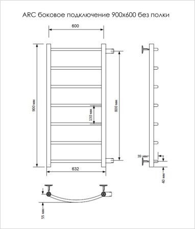 Полотенцесушитель водяной Indigo Arc LASW90-60-б/п-80 70х90 хром
